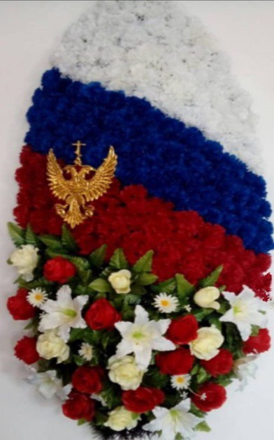 Венок